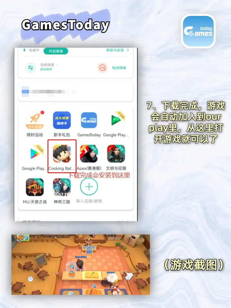 澳尼威斯人官网截图3