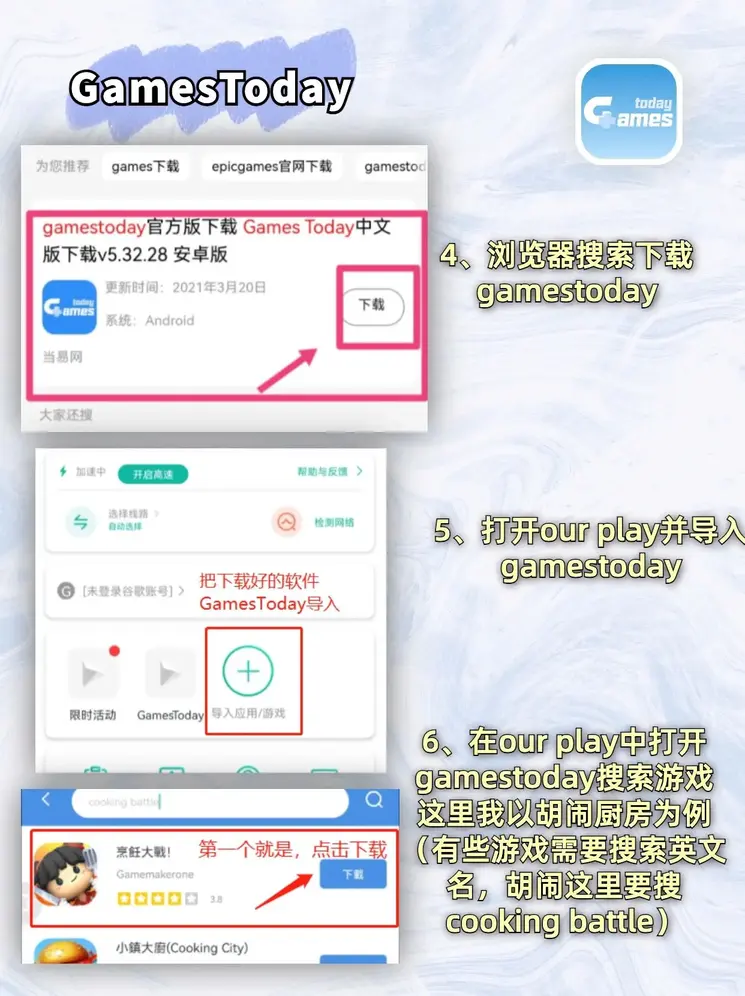 澳尼威斯人官网截图2