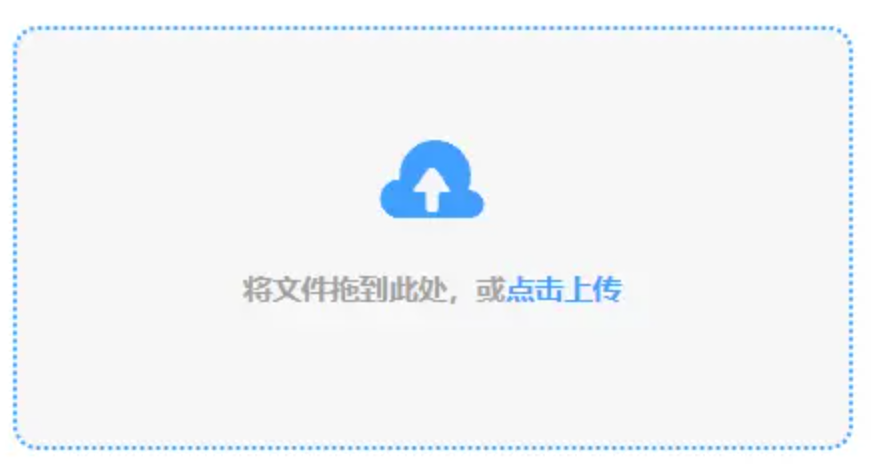 澳尼威斯人官网使用讲解 - 添加文件